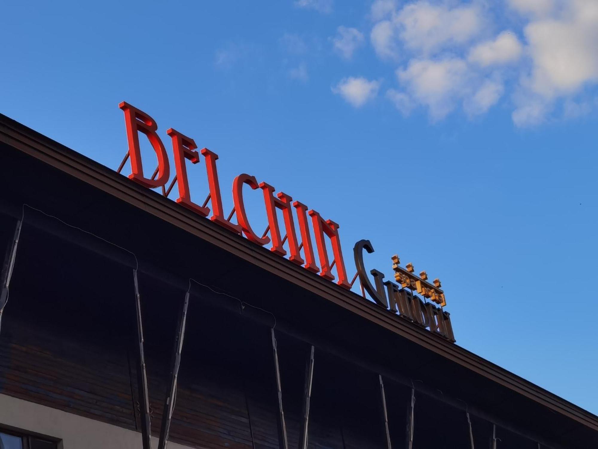 Belchin Garden Spa&Wellness Ngoại thất bức ảnh