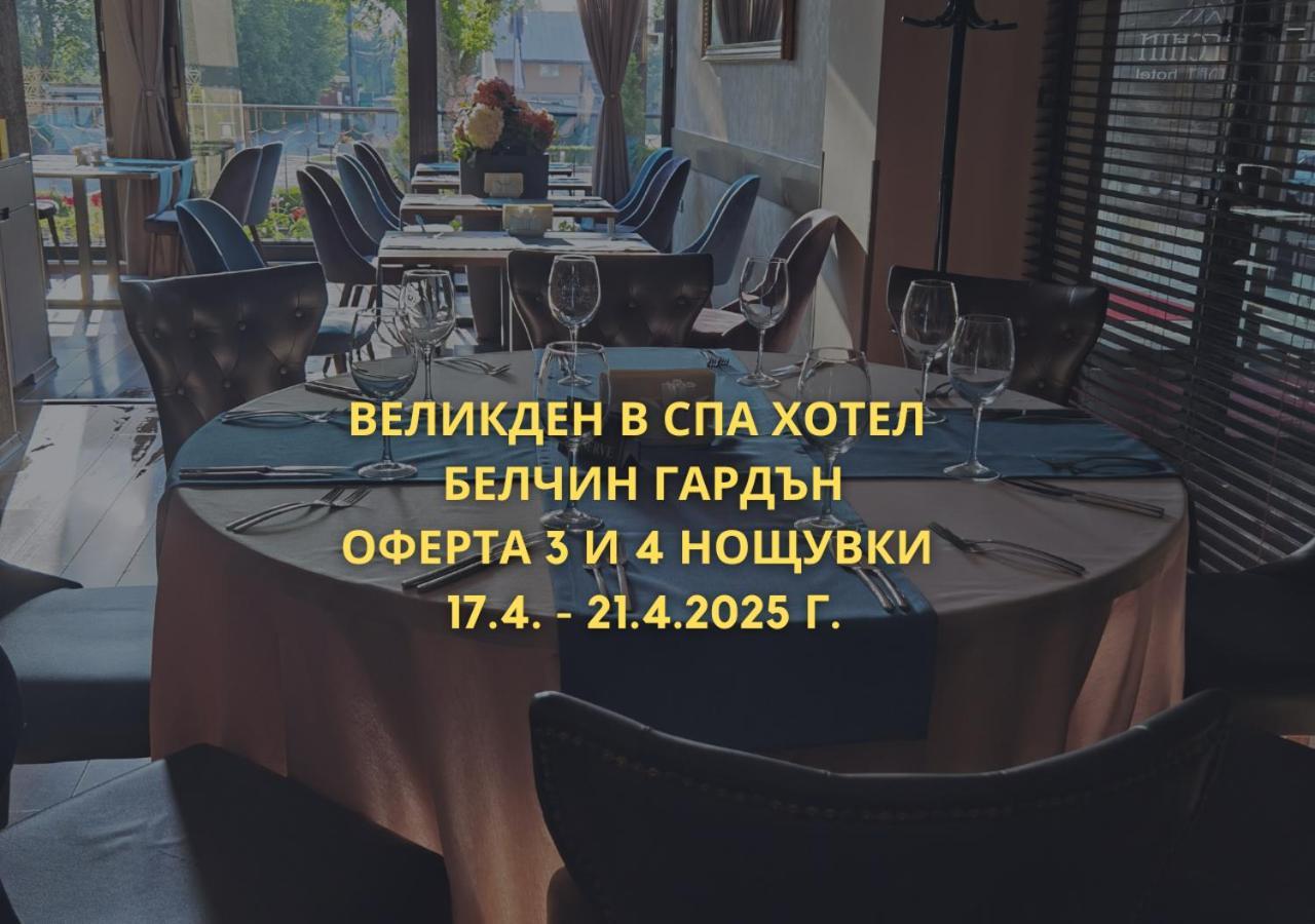 Belchin Garden Spa&Wellness Ngoại thất bức ảnh